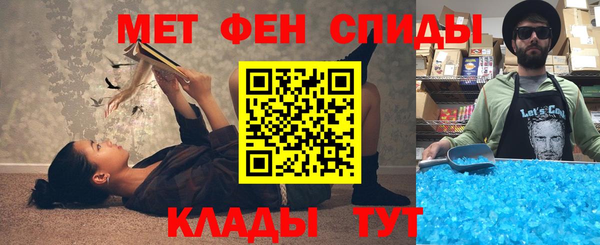 АМФЕТАМИН 97% Барабинск