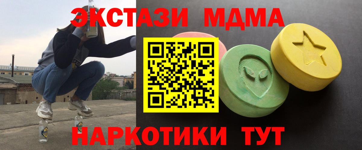 Ecstasy Дубай Барабинск