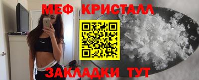 прущие крисы Партизанск