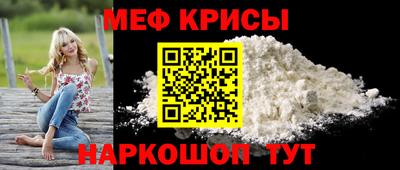 прущие крисы Пенза