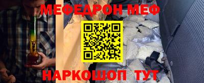 прущие крисы Пенза