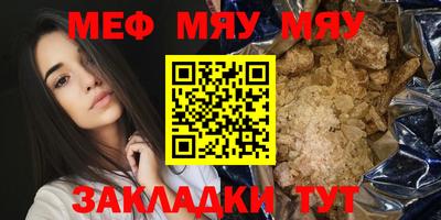 метамфетамин Пыть-Ях