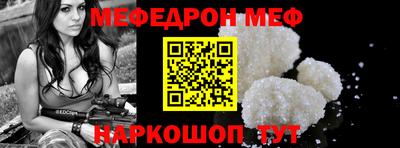 прущие крисы Партизанск