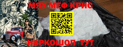 прущие крисы Пенза