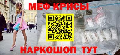 спиды Первоуральск