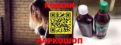 прущие крисы Партизанск