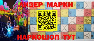 прущие крисы Партизанск
