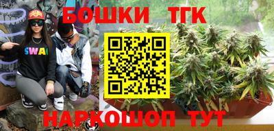 прущие крисы Партизанск