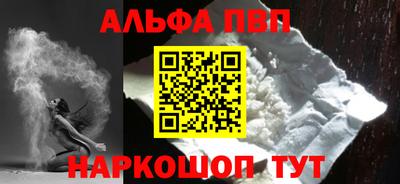 спиды Первоуральск