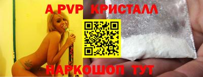прущие крисы Партизанск