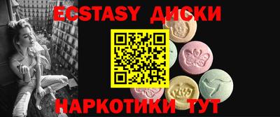 прущие крисы Партизанск