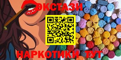 спиды Первоуральск