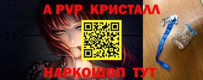 спиды Первоуральск