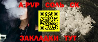 спиды Первоуральск
