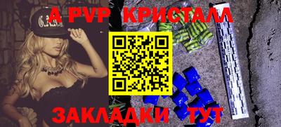 прущие крисы Партизанск