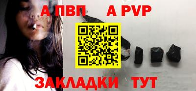 гашишное масло Пугачёв