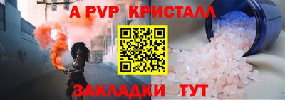 прущие крисы Пенза