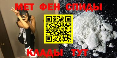 прущие крисы Пенза