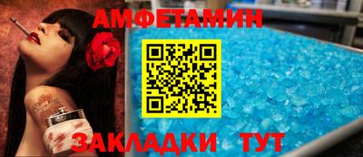 спиды Первоуральск
