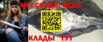 спиды Первоуральск
