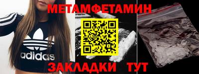 спиды Первоуральск