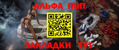 прущие крисы Партизанск