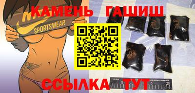 стафф Пушкино