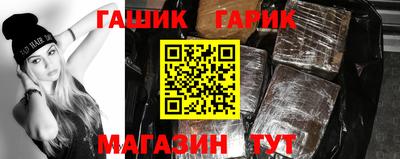 прущие крисы Пенза
