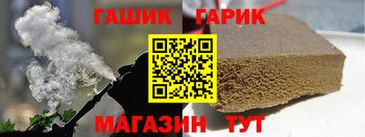 прущие крисы Партизанск