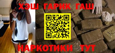 прущие крисы Партизанск