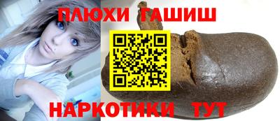 прущие крисы Партизанск