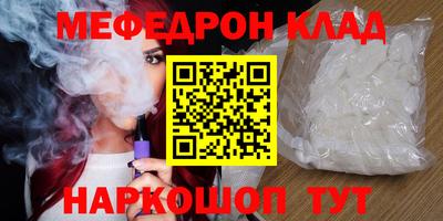 прущие крисы Партизанск