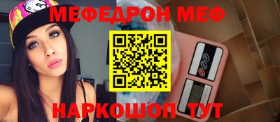 прущие крисы Пенза