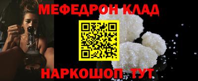 прущие крисы Пенза