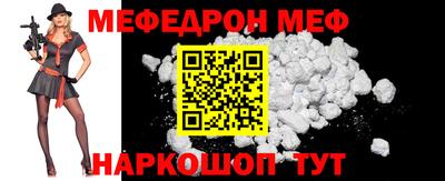 прущие крисы Пенза