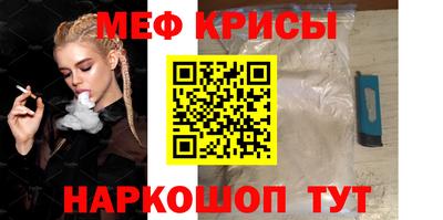 спиды Первоуральск