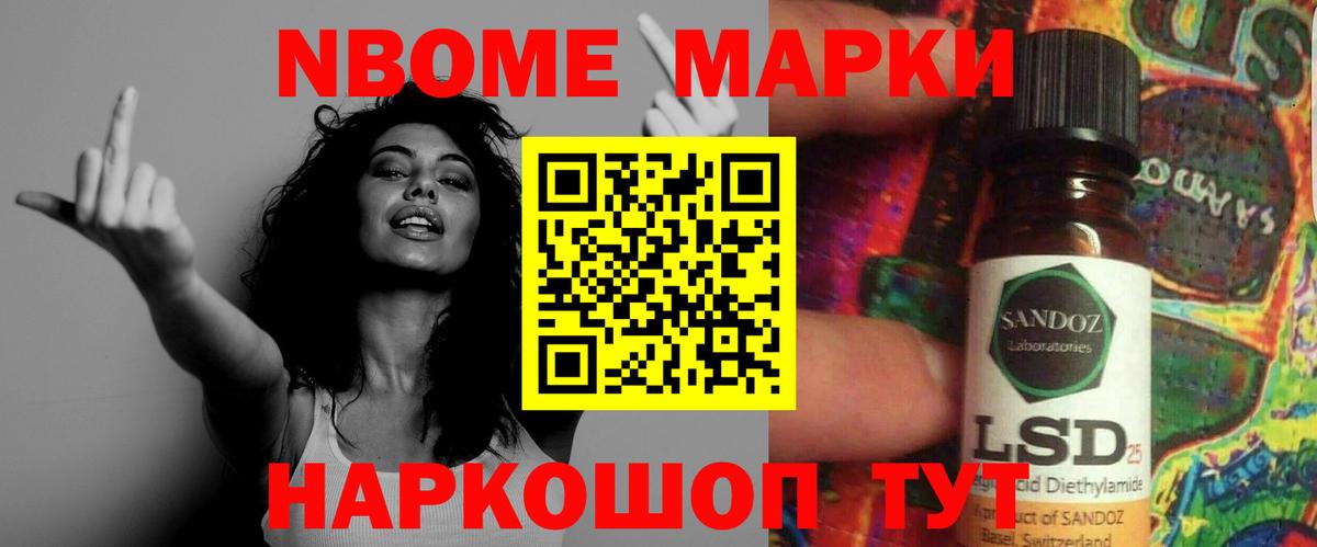 Барабинск  LSD-25 экстази ecstasy  Вход с VPN 