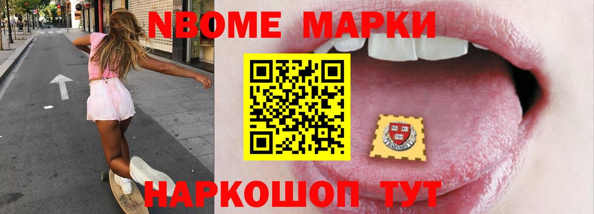 Лсд 25 экстази кислота Барабинск