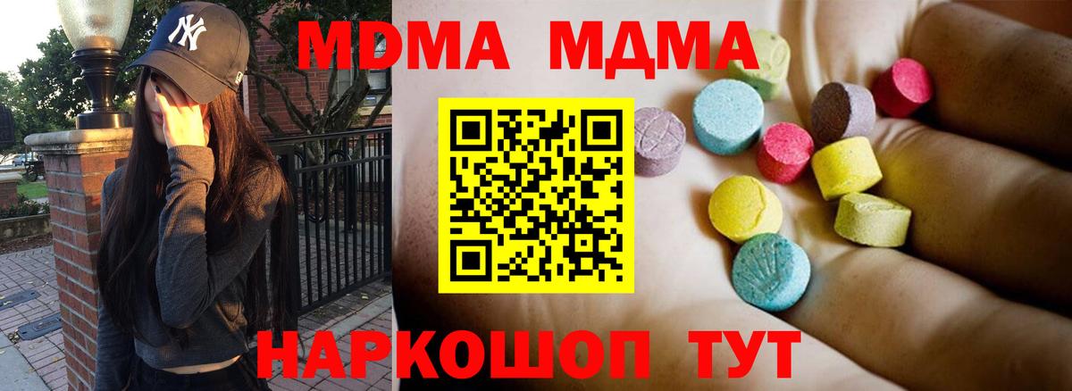 ГАШИШ Барабинск