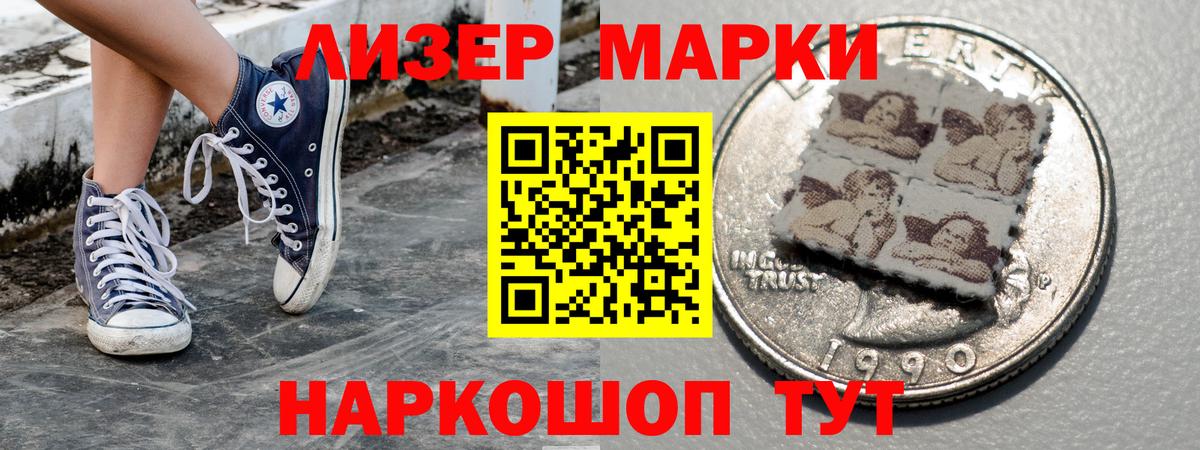 Cocaine  Вход с VPN  МЕФ кристаллы  Барабинск  Каннабис  Гашиш 