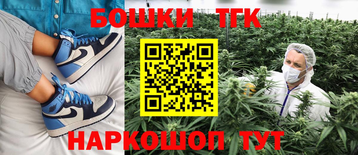 Барабинск  Канабис LSD WEED  Бошки марихуана ГИДРОПОН  Вход с VPN  Бошки марихуана THC 21%  Бошки марихуана LSD WEED 